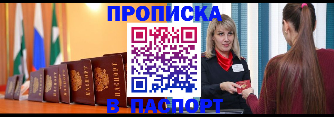 найти адрес прописки в Нижнеудинске